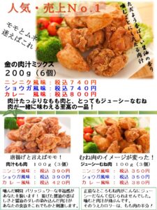 【１１月５日(水)からの新価格】